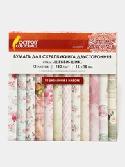 Бумага для скрапбукинга 15*15см Шебби-шик 2-стор, 12л, 180 г/м2, "Остров сокровищ", 662761