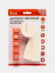 Дырокол фигурный, со сменными насадками, 5 штук