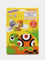 Картина из цветного песка "В Африке", 2 основы, 20 х 15 см, Юнландия