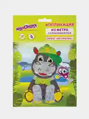 Аппликация из фетра "Бегемотик", 20 х 15 см