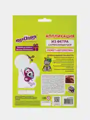 Аппликация из фетра "Бегемотик", 20 х 15 см