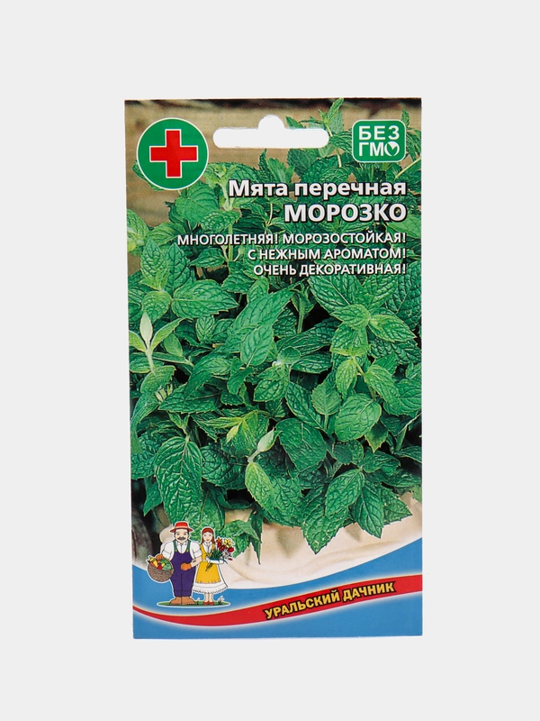 Мята Морозко (семена)