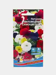 Семена цветов Петуния "Заповедные самоцветы"