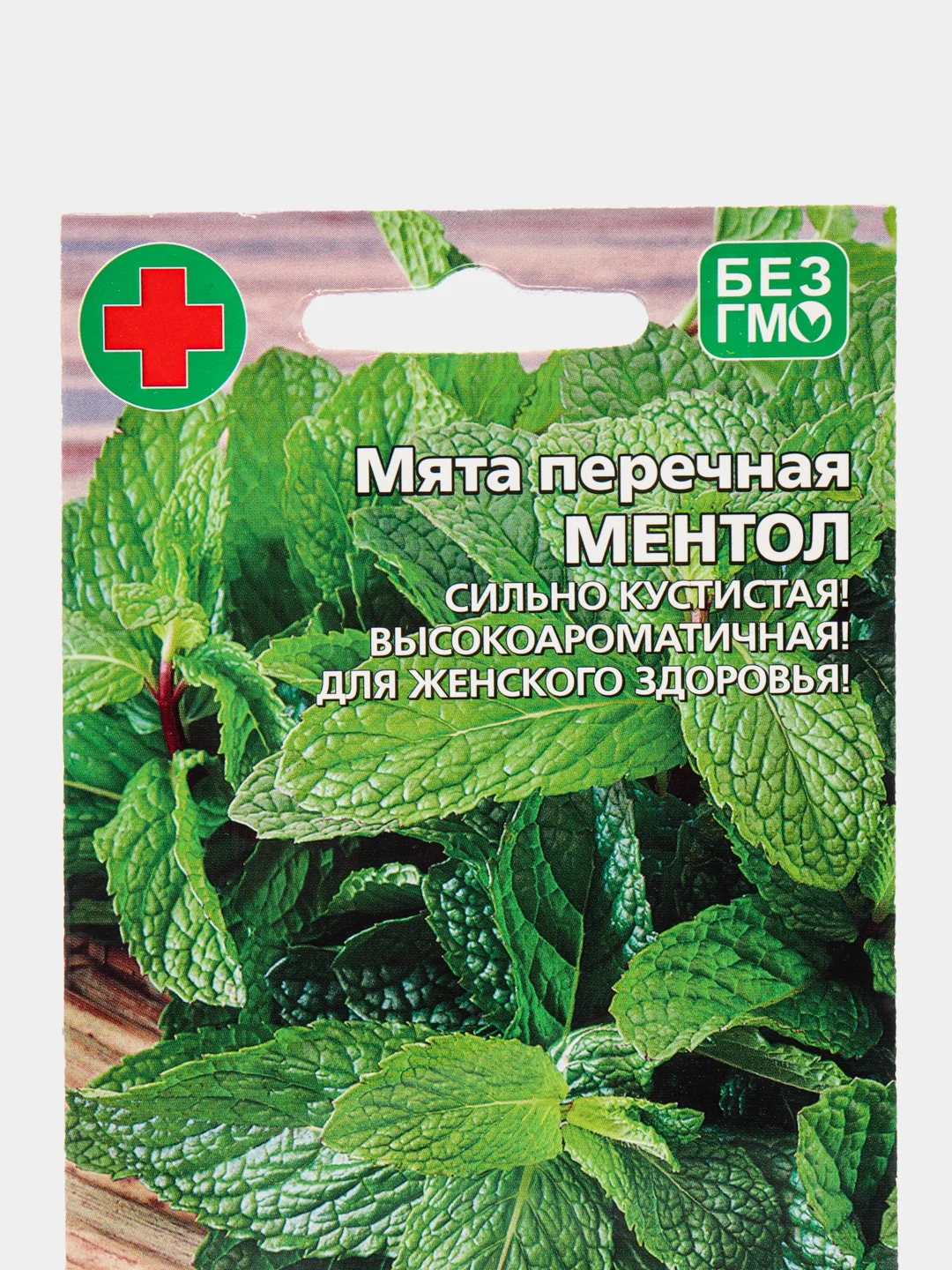 Мята Ментол (семена)