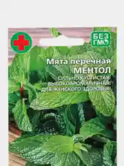 Мята Ментол (семена)