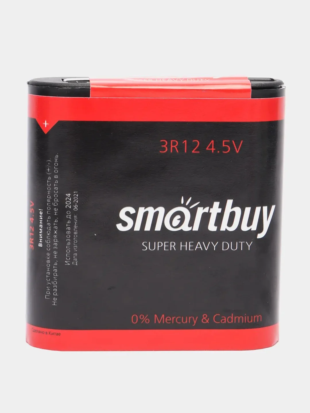 Батарейка 3R12, 4,5 V квадратная, Smartbuy, 4,5 вольта, солевая, для уроков химии