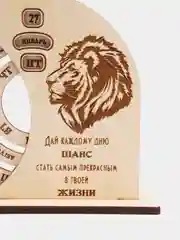 Вечный календарь-подставка
