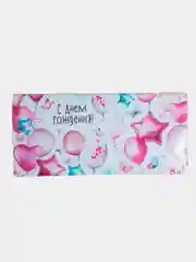 Небесно-голубой открытка-конверт для денег