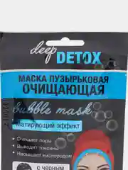 Маска пузырьковая для лица, пенка, очищающая, увлажняющая Floresan