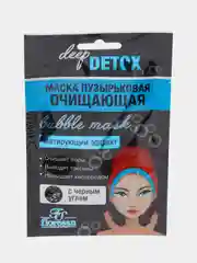 Маска пузырьковая для лица, пенка, очищающая, увлажняющая Floresan