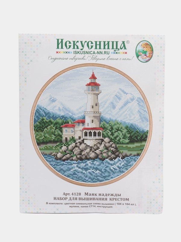 Вышивка крестом "Маяк надежды", размер 19 х 19 см