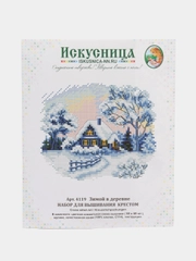 Вышивка крестом "Зимой в деревне", размер 15,5*13,5 см, арт. 4119
