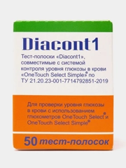 Тест-полоски "Diacont 1" совместимые с системой OneTouch Select Simple