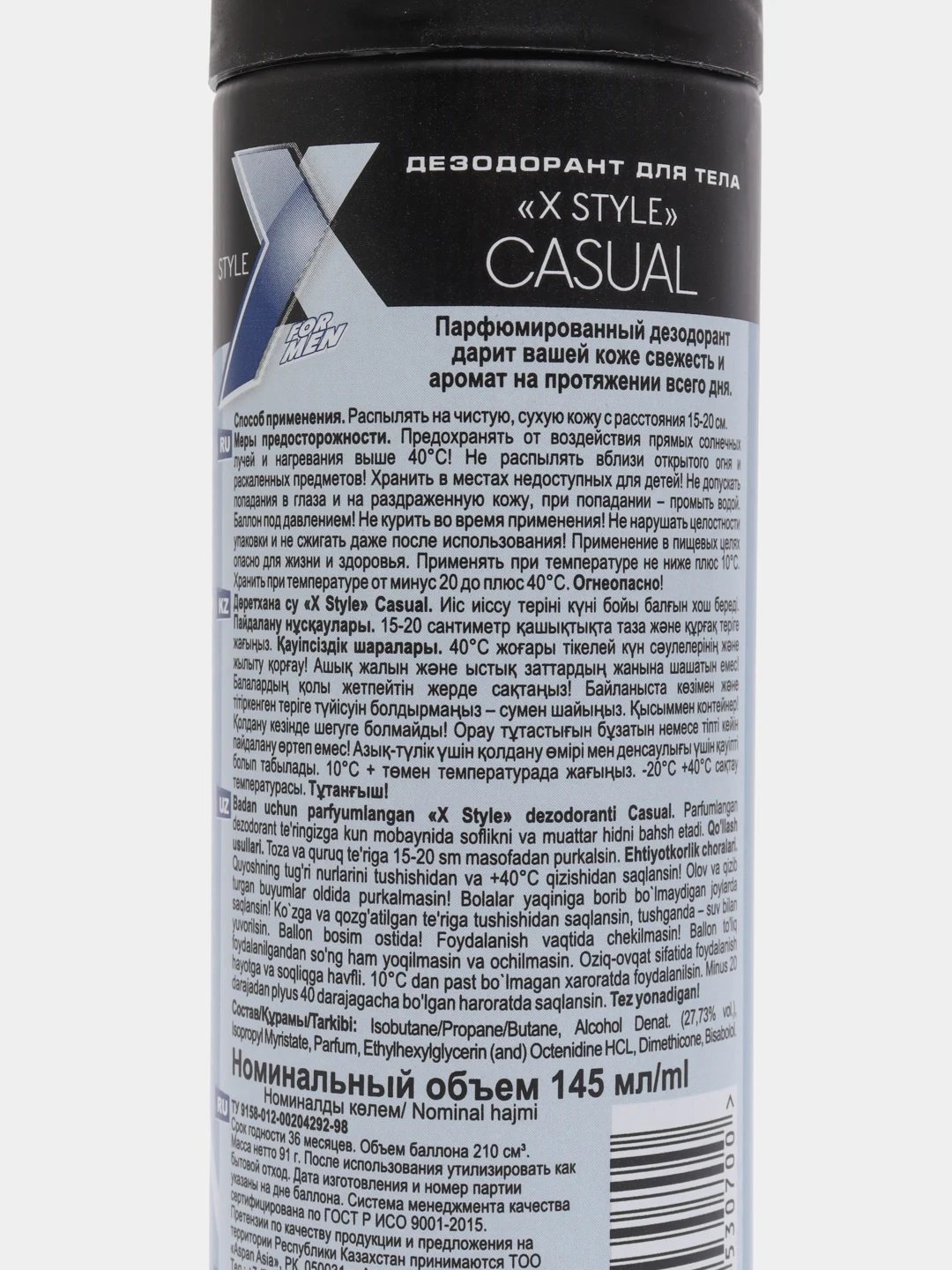 Аметистовый мужской дезодорант-антиперспирант X Style, для тела, 150 мл