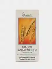 Косметическое масло зародышей пшеницы, 25 мл