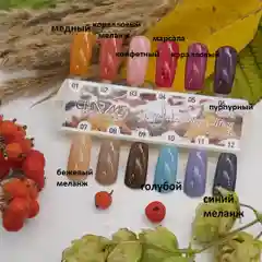Бежевый меланж гель лак  для ногтей с блестками,хлопьями,10 мл