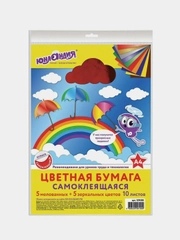 Цветная бумага мелованная, А4, самоклеящаяся, 10 л, 80 г/м2, Юнландия