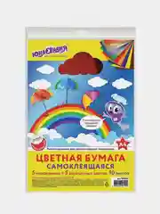 Цветная бумага мелованная, А4, самоклеящаяся, 10 л, 80 г/м2, Юнландия