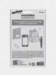 Наклейки из eva "Гавайи", 17 штук, 13 х 21 см, Юнландия