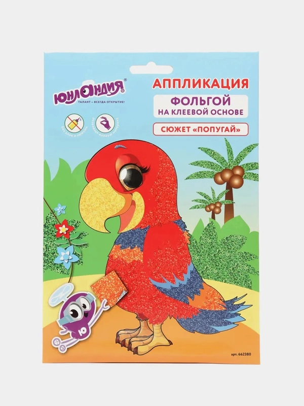 Набор для творчества "Аппликация из фольги: попугай", 20 х 15 см, ЮНЛАНДИЯ