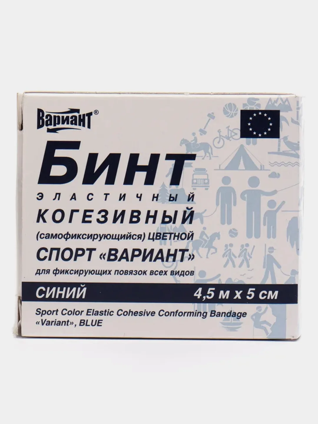 Бинт самофиксирующийся эластичный Спорт СИНИЙ  4,5м х 5см 1шт эластичный