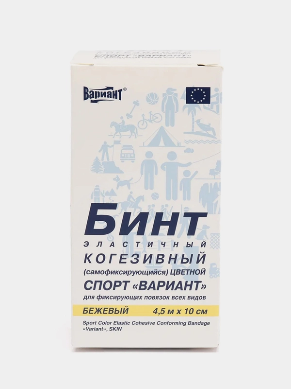 Бинт самофиксирующийся эластичный Спорт БЕЖ  4,5м х10см 1шт эластичный