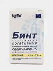 Бинт самофиксирующийся эластичный Спорт, бежевый, 4,5 м х 7,5 см, 1 штука