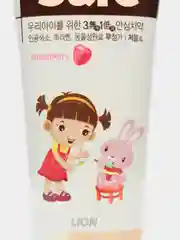 Розовый паста зубная детская со вкусами Kids safe, 90 г