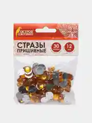 Стразы для творчества "Круглые", золото, 12 мм