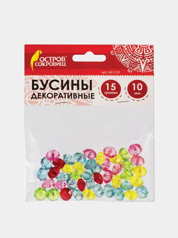 Бусины для творчества "Хрусталики", 10 мм, 5 цветов