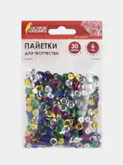Пайетки для творчества "Классика", ассорти, 6 мм