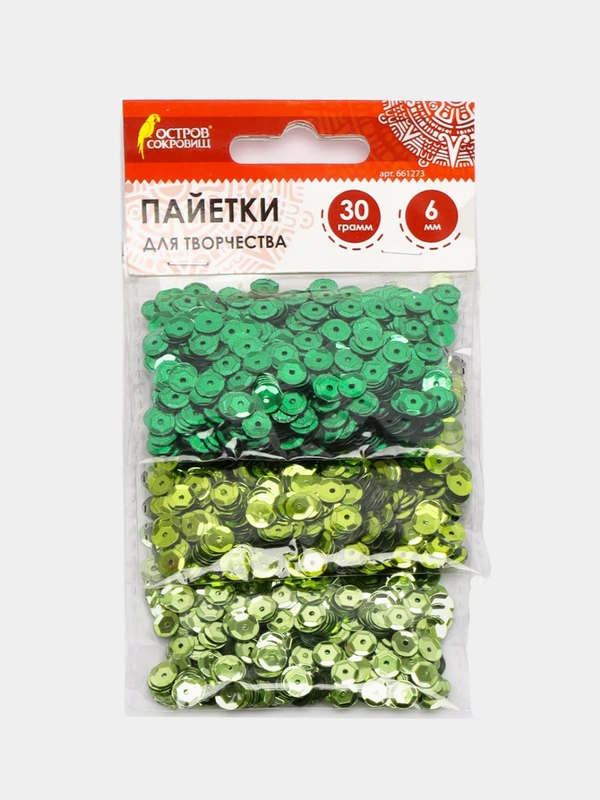 Пайетки для творчества "Классика", оттенки зеленого, 6 мм