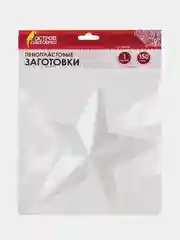 Пенопластовые заготовки для творчества "Звездочки", 1 шт., 150 мм, "Остров сокровищ", 661368