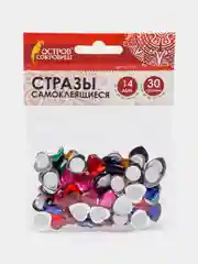 Стразы самоклеящиеся "Сердце", 14 мм, 5 цветов