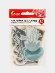 Наклейки для скрапбукинга "Путешествие" из washi-бумаги, 64 штуки, 32 дизайна