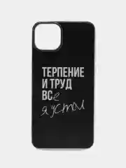 Силиконовый чехол на Apple iPhone 14 Plus / Айфон 14 Плюс прозрачный, с рисунком