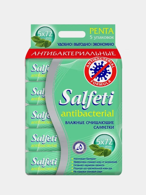 Влажные салфетки Salfeti "Pentapack", антибактериальные, 72 х 5