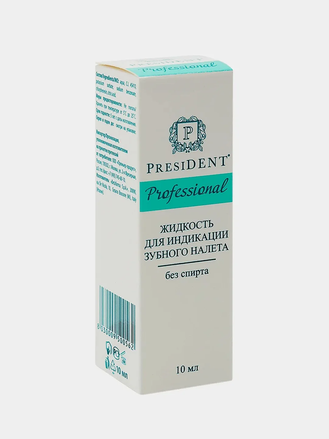 Жидкость для определения налёта PRESIDENT Plaque Test, 10 мл