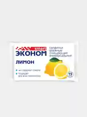 Влажные салфетки Эконом smart "Лимон", 15 штук