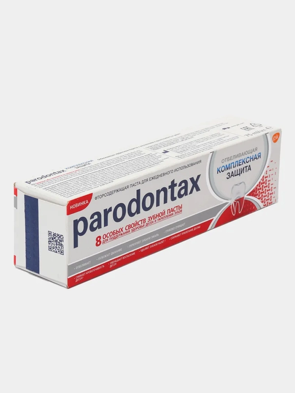 Зубная паста Parodontax "Комплексная защита", отбеливающая, 75 мл