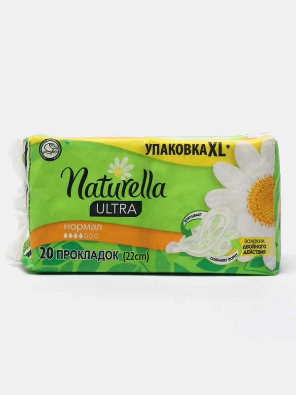 Прокладки Naturella Ultra, нормал, с крылышками, 20 штук