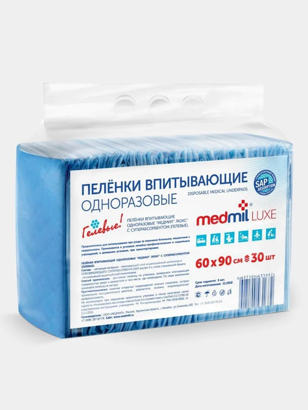 Пеленка впитывающая одноразовая MEDMIL "Люкс", 60х90 сантиметров, по 30 штук