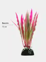 Желтый растение искусственное декоративное "Цветы", декорации для аквариума, 61 вид