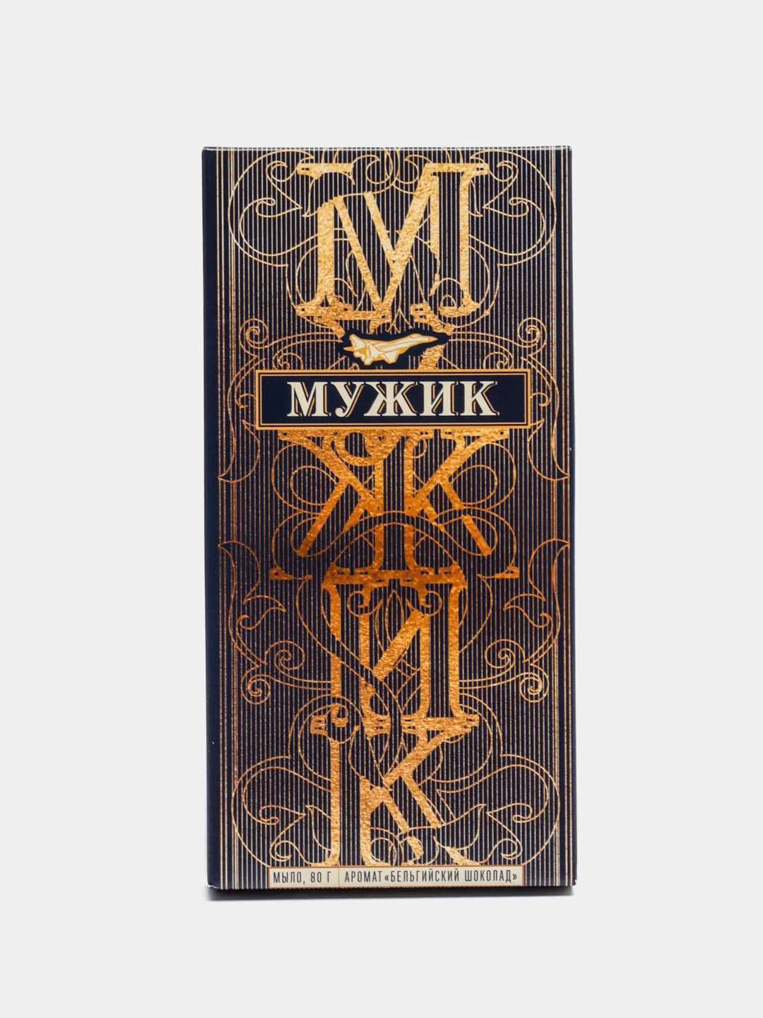 Коричневый мыло подарочное в виде плитки шоколада, сувенирное, ручной работы, 7 видов