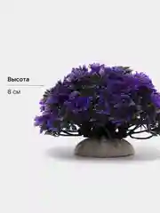 Небесно-голубой растение искусственное декоративное "Цветы", декорации для аквариума, 61 вид