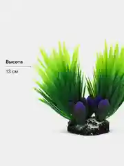 Тёмно-зелёный растение искусственное декоративное "Цветы", декорации для аквариума, 61 вид