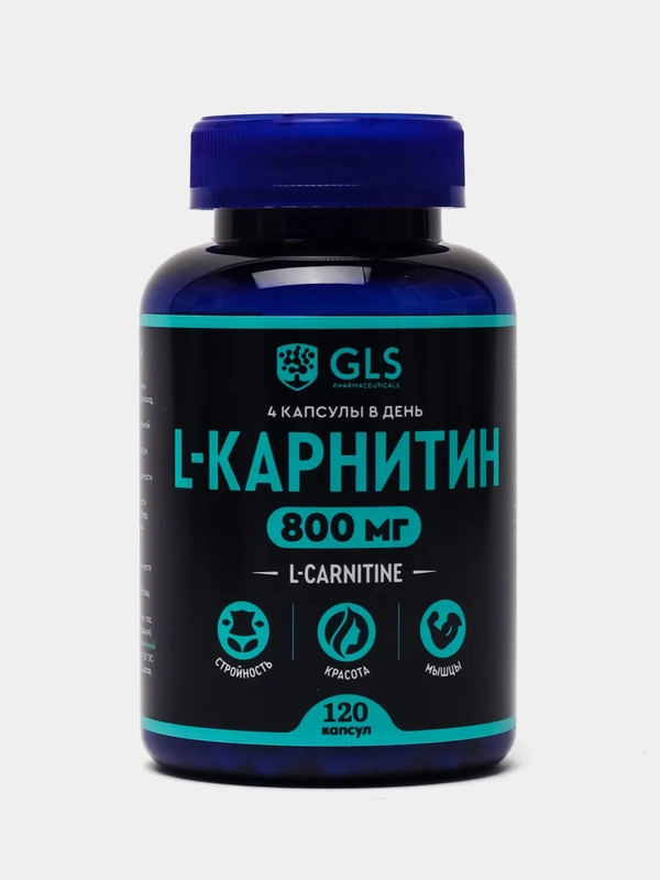 БАД к пище GLS Pharmaceuticals L-карнитин, капсулы по 400 мг №120