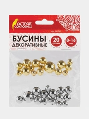 Бусины для творчества "Шарики", золото, серебро