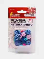 Пуговицы декоративные "Оттенки синего", пластик, 52 шт., ассорти, "Остров сокровищ", 661405