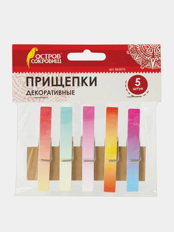 Прищепки декоративные "Яркий градиент", 5 штук, 7,2 см, ассорти, 662676